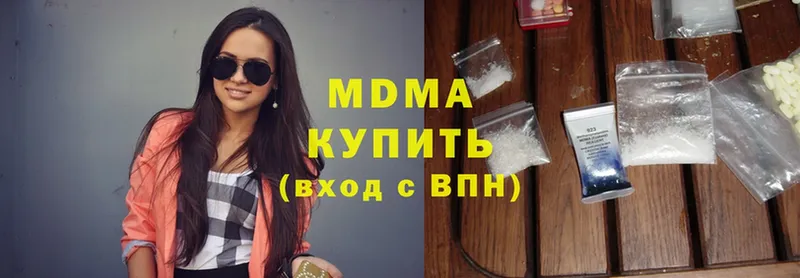 MDMA Molly  Боровичи 